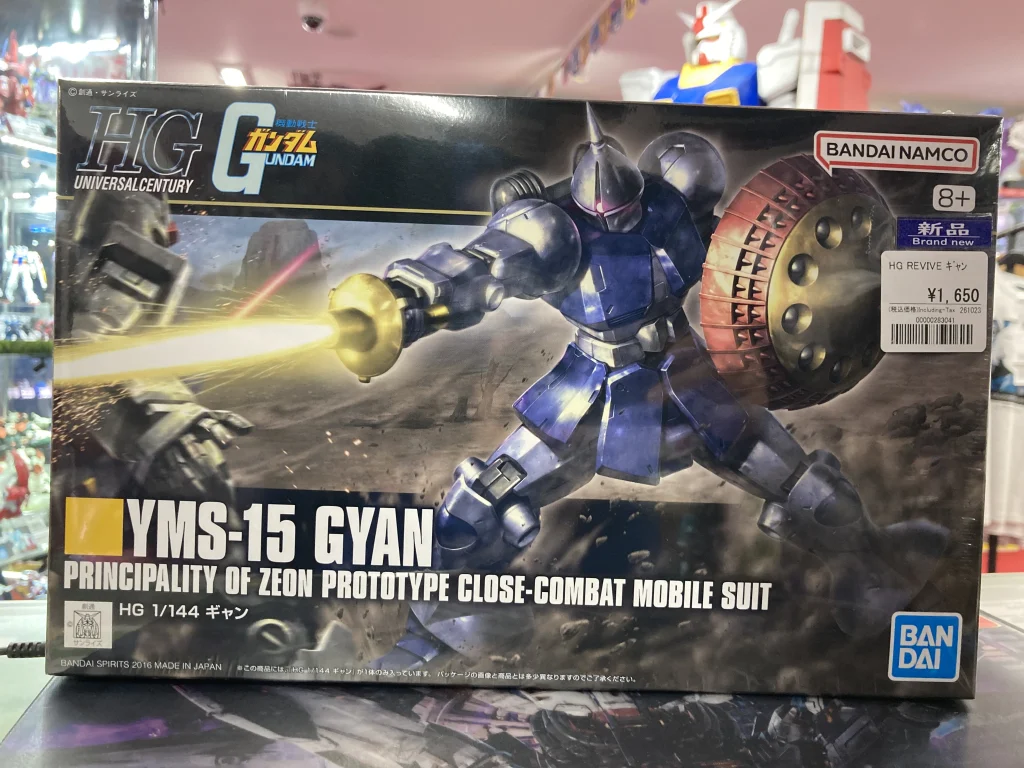 HGUC 1/144 ギャン (REVIVE)