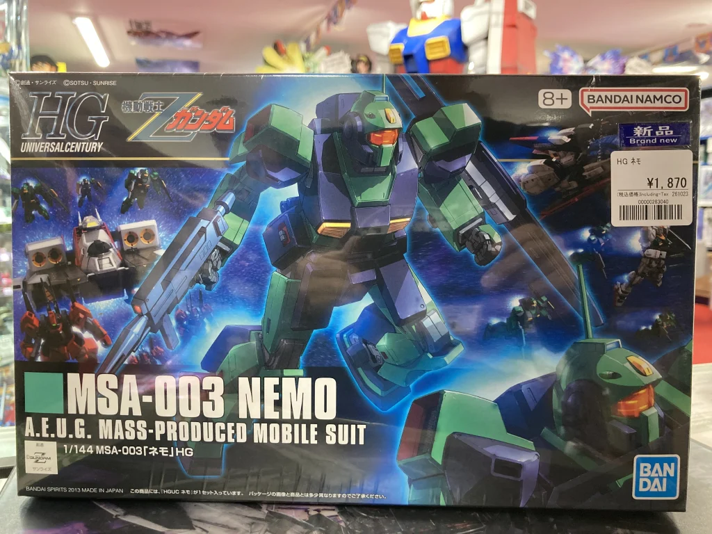 HGUC 1/144 ネモ