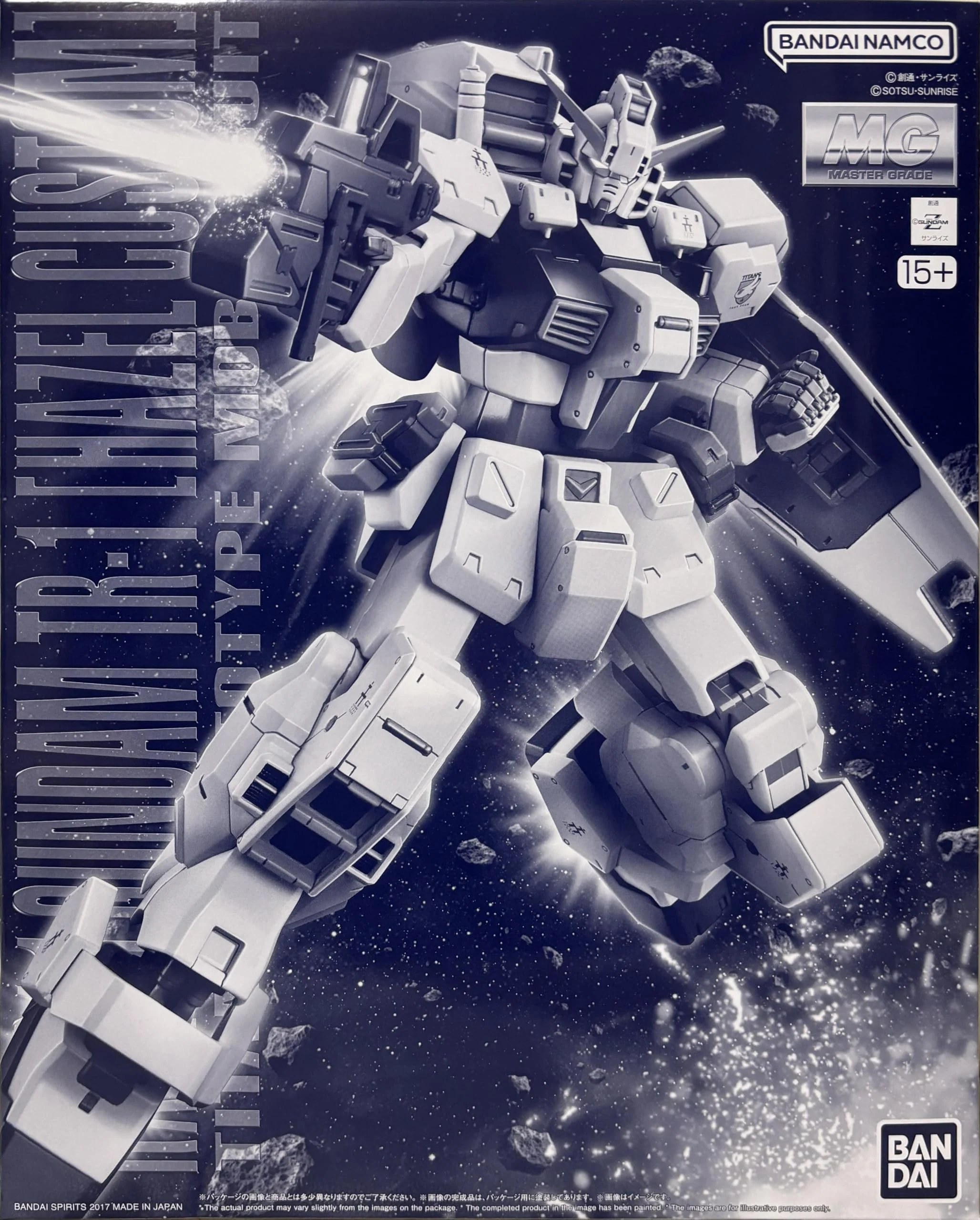MG　ガンダムTR-1　[ヘイズル改]　【プレミアムバンダイ限定】のプラモデルのパッケージ