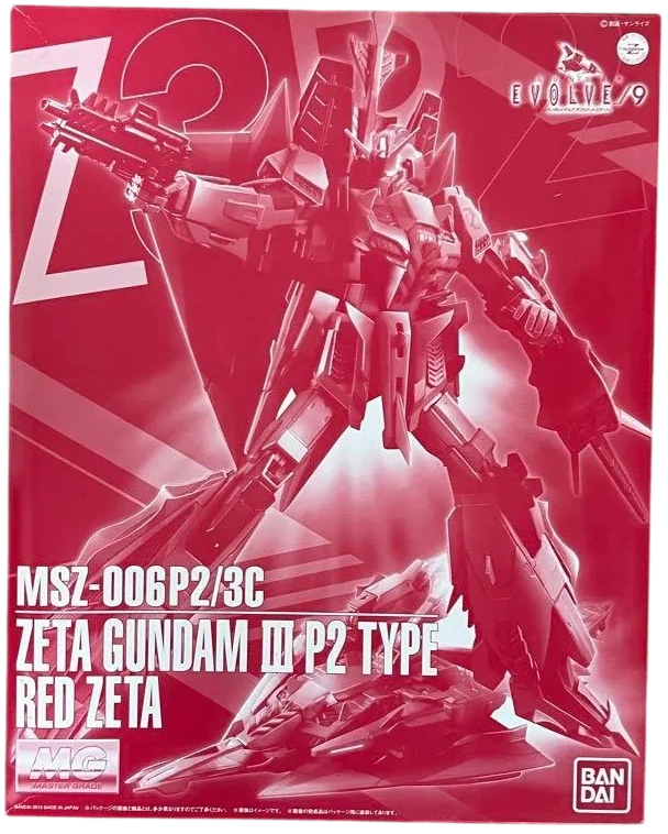 MG ゼータガンダム 3号機 P2型 レッド・ゼータ 【プレミアムバンダイ限定】のプラモデルのパッケージ