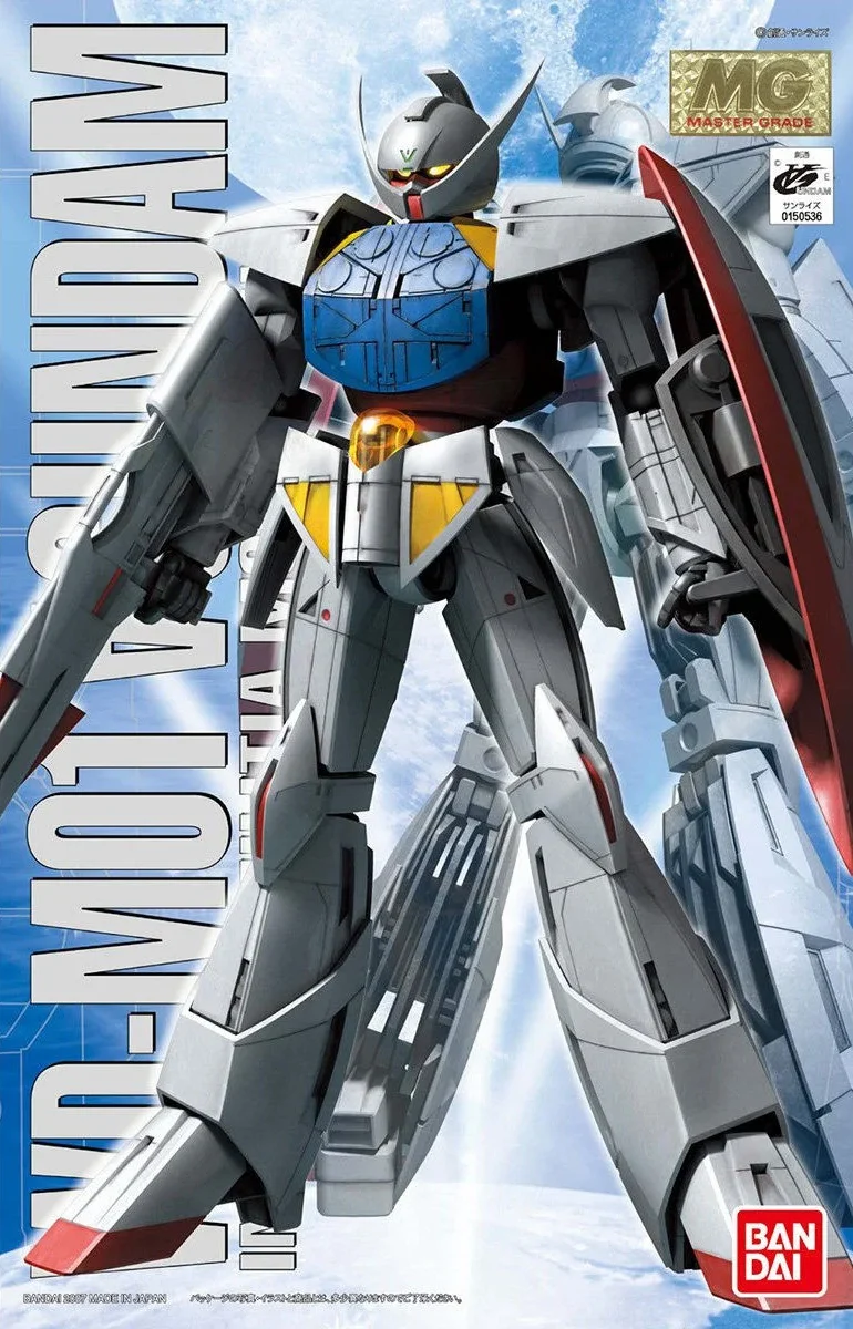 MG ターンエーガンダムのプラモデルのパッケージ