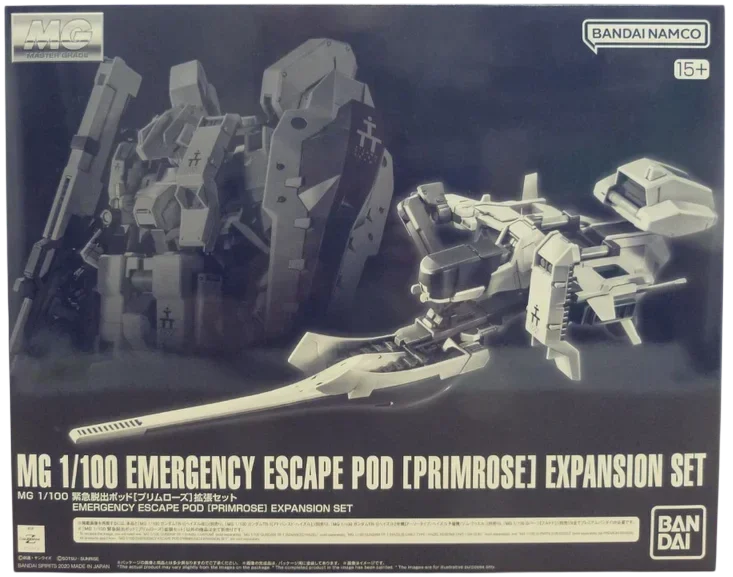 MG　緊急脱出ポッド　[プリムローズ]　拡張セット　【プレミアムバンダイ限定】のプラモデルのパッケージ