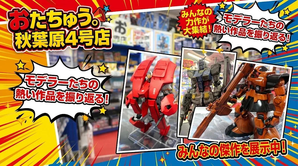 過去作品TOP画像