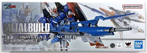 ハイパー・メガ・ランチャー オプションセットのメタルビルドのパッケージ