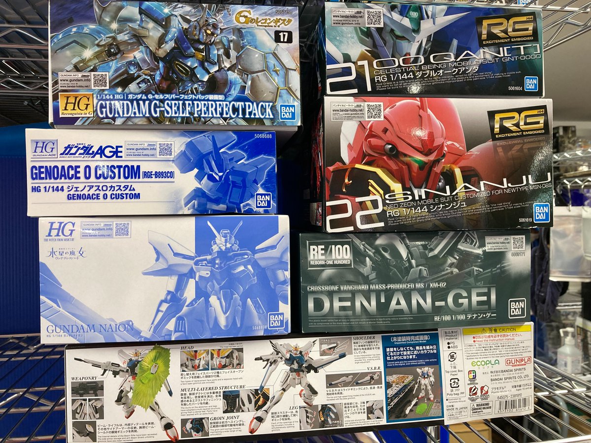 いつも宅配買取のご利用ありがとうございます🙇‍
本日もガンプラを大量にお買取させて頂きました🥺！！！！！ 便利な宅配買取をご利用下さい🚛💨
詳細は⇩のURLを⇩⇩クリック⇩⇩
otachu-akiba.com/4go/delivery/ ガンプラの買取はおたちゅう。秋葉原4号店へ！
何点でも構いません！是非お持ち込み下さい！