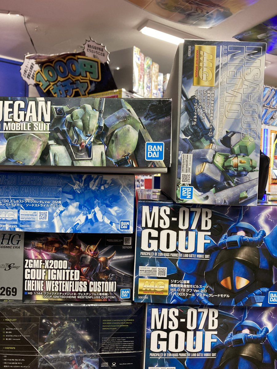 いつも宅配買取のご利用ありがとうございます🙇‍ HG,MGを中心にガンプラを大量にお買取させて頂きました📷🥺 ------------------------------------------
買取は便利な宅配買取をご利用下さい‼
詳細は⇩のURLを👇クリック👇 otachu-akiba.com/4go/delivery/