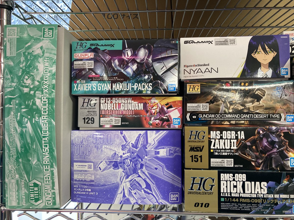 宅配買取のご利用ありがとうございます🙇‍
MG、RG、HGを中心に沢山ガンプラをお買取させて頂きました😭 便利な宅配買取をご利用下さい！
詳細は⇩のURLを⇩⇩クリック⇩⇩
otachu-akiba.com/4go/delivery/ ガンプラの買取はおたちゅう。秋葉原4号店へ！