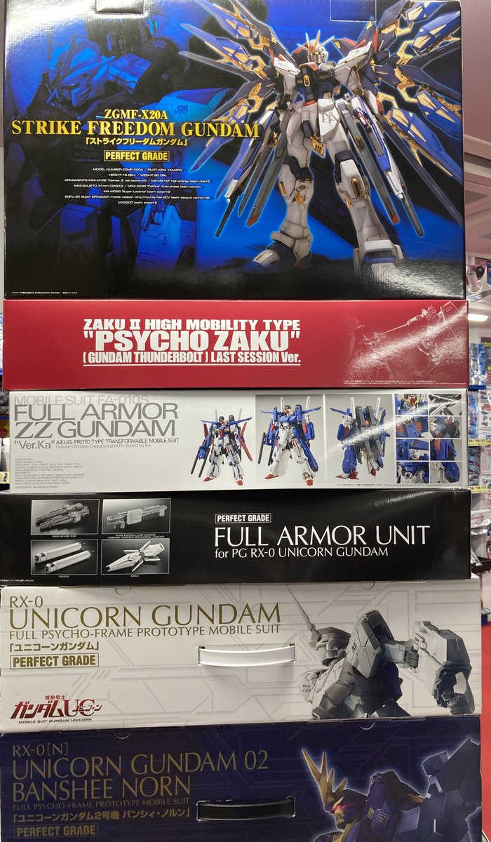 いつも宅配買取のご利用ありがとうございます🙇‍ MG、PGを中心にガンプラを大量にお買取させて頂きました📷🥺
ユニコーン系のPG、沢山入荷致しました～ ------------------------------------------
買取は便利な宅配買取をご利用下さい‼
詳細は⇩のURLを👇クリック👇 otachu-akiba.com/4go/delivery/