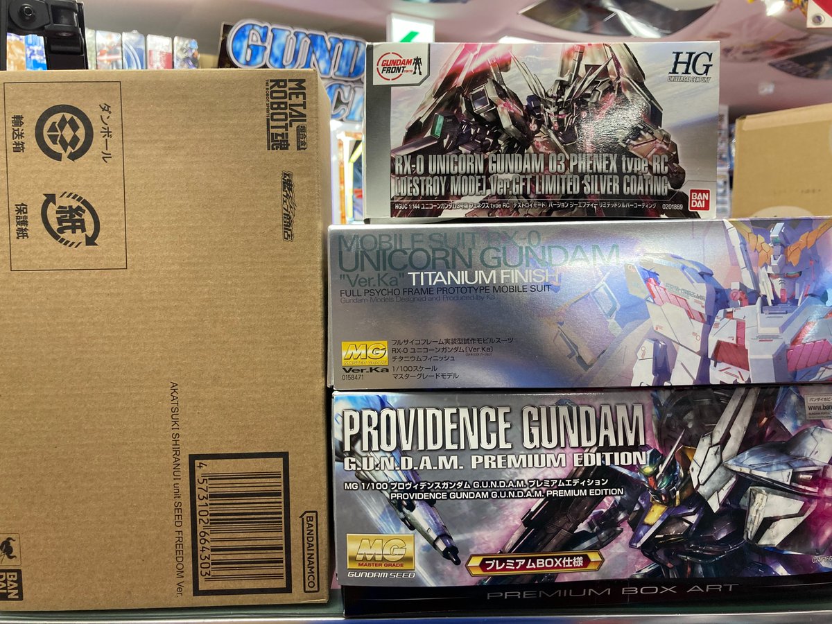 いつも宅配買取のご利用ありがとうございます‍！！
MG、RGを中心に沢山ガンプラ、METALROBOT魂をお買取させて頂きました！！！！ 便利な宅配買取をご利用下さい！
詳細は⇩のURLを⇩⇩クリック⇩⇩
otachu-akiba.com/4go/delivery/ ガンプラの買取はおたちゅう。秋葉原4号店へ！